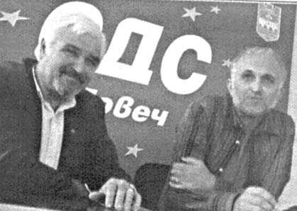 Мандев и Христов. Снимка Милко Недялков