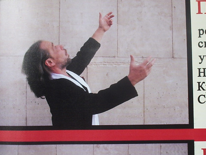 Петър Стойчев като Лео