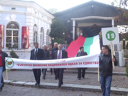 Националният флаг излиза от Покрития мост