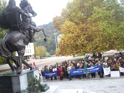 Шествие и митинг на учителите на 1 ноември