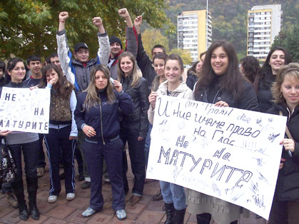 ученици срещу матурите