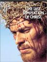 Последното изкушение на Христос