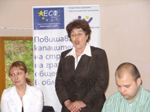 семинар в Чифлик