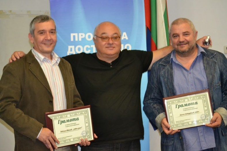 Досега в Ловеч за активност са отличени Павлин Иванов, Цветан Тодоров и Данчо Заверджиев 