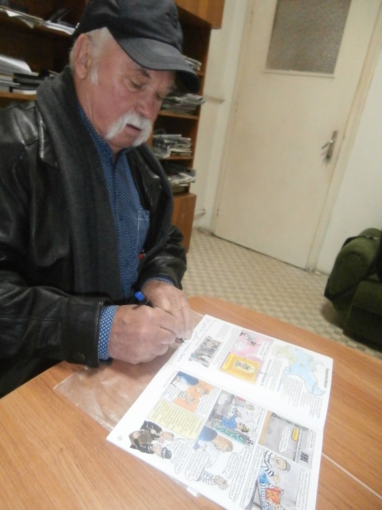 Ахим Пурвин