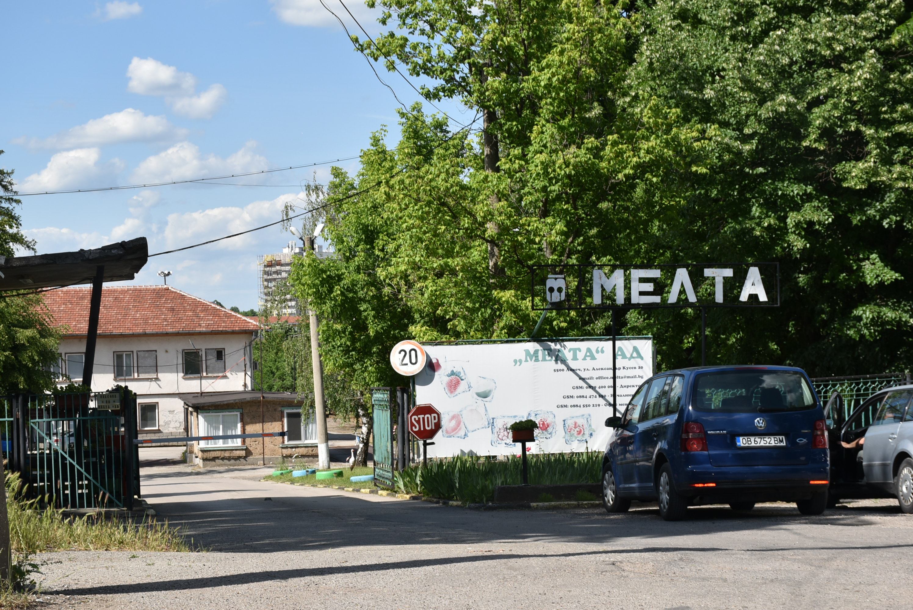 мелта 11