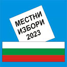 izbori 23