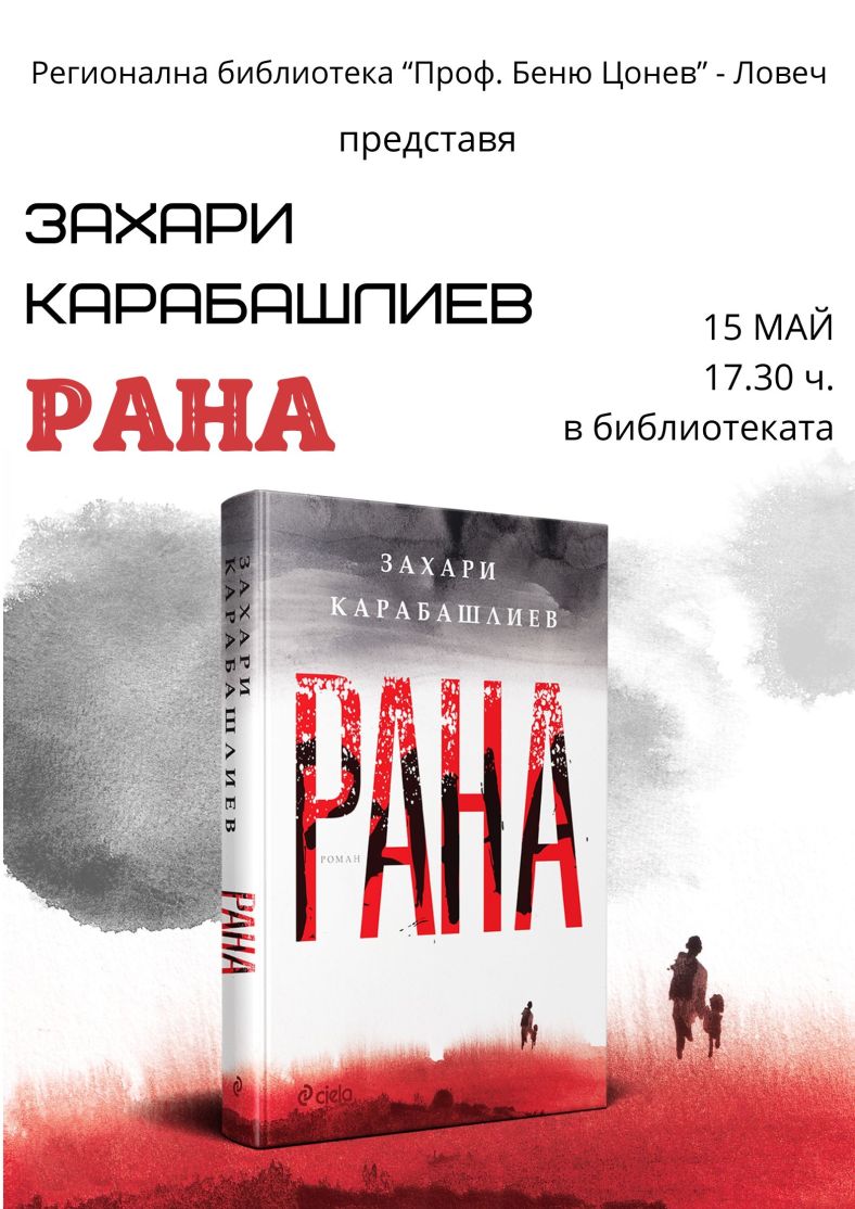 Карабашлиев интернет