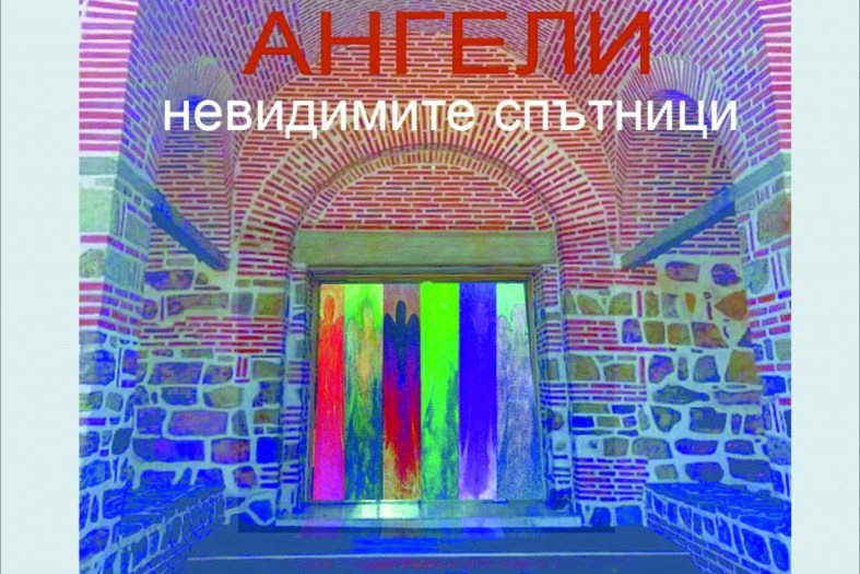 tihomir-vitkov-poredna-izlozhba-yambolskiya-bezisten-960x640